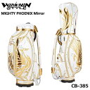 楽天フルショット楽天市場店ウィンウィンスタイル CB-385 マイティーフェニックスミラー ホワイト MIGHTY PHOENIX Mirror CART BAG GOLD Version ゴルフキャディバッグ WINWIN STYLE