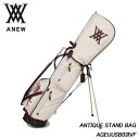 アニュー AGEUUSB03IVF アンティーク スタンドバッグ キャディバッグ 軽量 ANEW ANTIQUE STAND BAG
