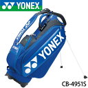 【2024モデル】ヨネックス CB-4951S プロモデルレプリカ スタンドバッグ 9型 47インチ対応 YONEX 20p(4)