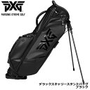 ピーエックスジー デラックスキャリースタンドバッグ B-PG-172-DB(ブラック) 4分割 キャディバッグ Deluxe Carry Stand Bag Black PXG(4)