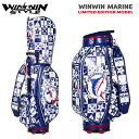 ウィンウィンスタイル CB-518 マリーン【限定50】 軽量 カートバッグ WINWIN MARINE CART BAG ゴルフキャディバッグ WINWIN STYLE(4)