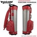 ウィンウィンスタイル CBA-104(RD)パンチングアルミニウム カートバッグ 軽量 PUNCHING ALUMINUM CART BAG STANDARD ...