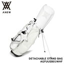 アニュー AGFUUSB01WHF デタッチャブルスタンドバッグ(WHITE) 5分割 キャディバッグ ANEW DETACHABLE STAND BAG