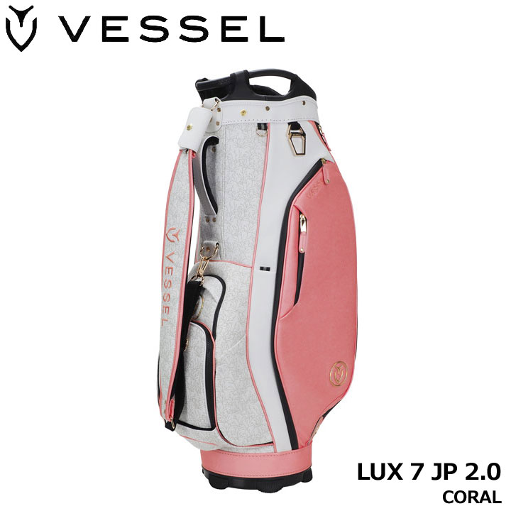 ベゼル LUX 7 JP 2.0 キャディバッグ コーラル カート型 9型 約4.8Kg 47インチ対応 CORAL VESSEL