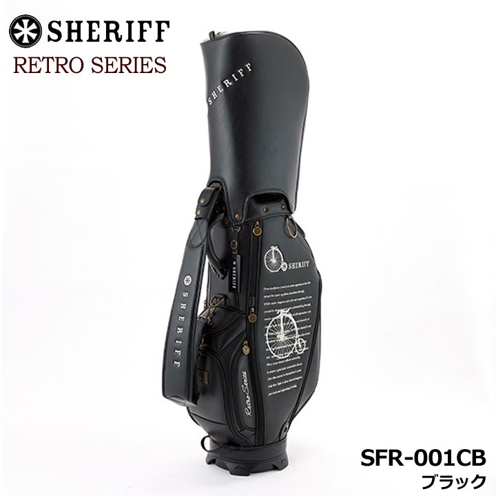 シェリフ SFR-001CB レトロシリーズ キャディバッグ ブラック 9.5型 3.8kg カート型 100本限定 RETRO SERIES SHERIFF