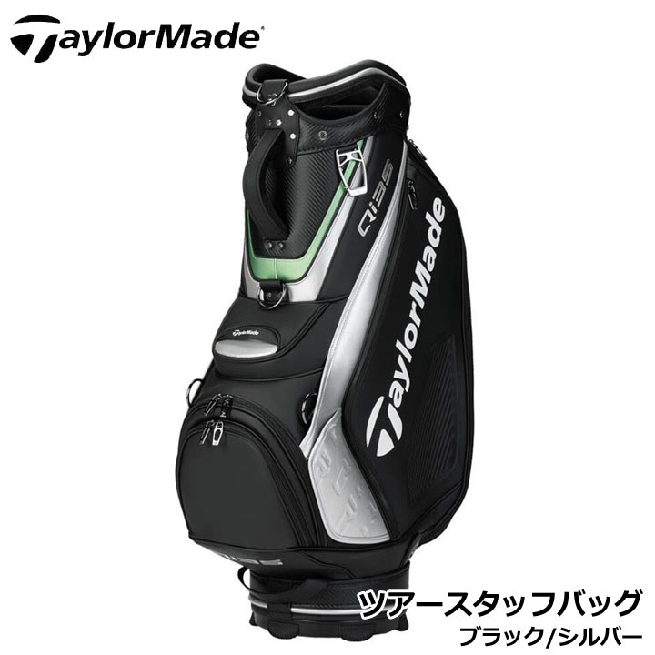 楽天市場】taylormade tour cart bag テーラーメイド ツアー 楽天市場】taylormade tour cart bag テーラーメイド ツアー