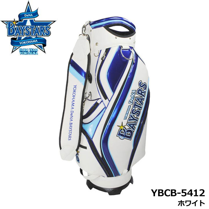 【2025モデル】横浜DeNAベイスターズ YBCB-5412 9.5型キャディバッグ ホワイト カート型 47インチ対応 3.8kg YOKOHAMA DeNA BAYSTARS LEZAX