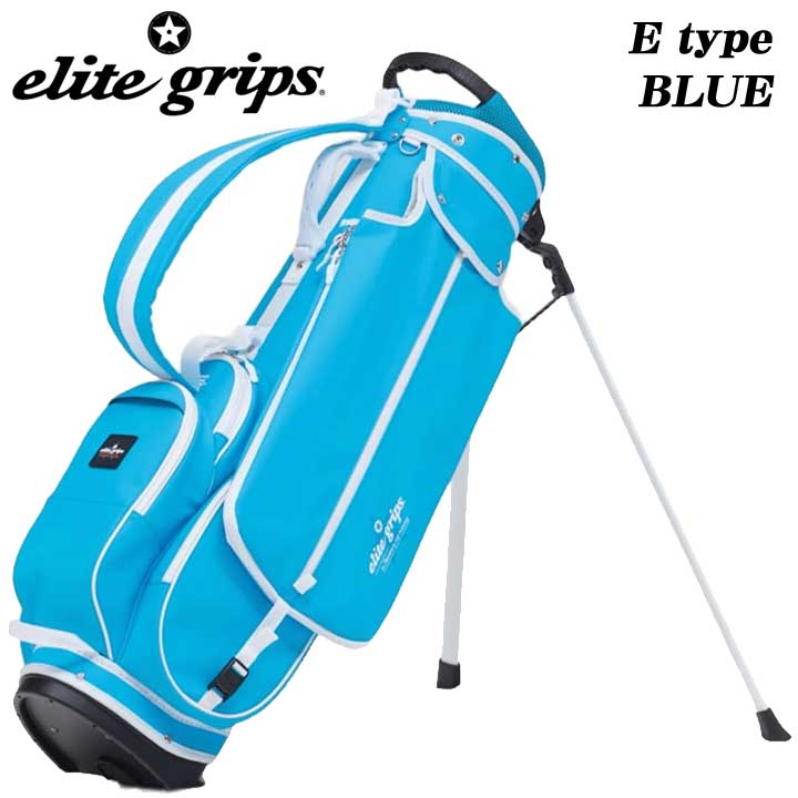 Candy Bag - 【正規販売店】エリートグリップ EE25 Eタイプ 軽量 スタンド キャディバッグ ブルー elite grips 7インチ E TYPE STAND