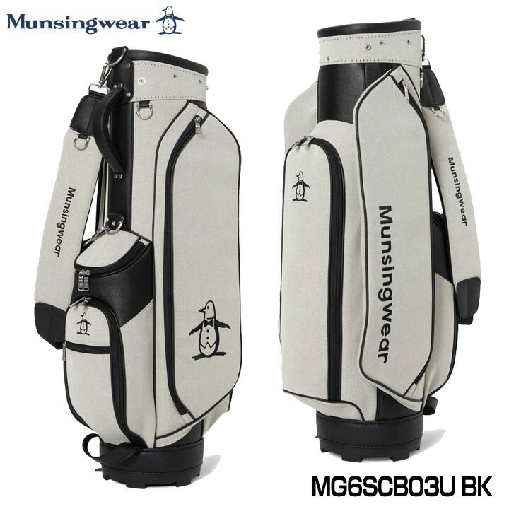 【2026モデル】マンシングウェア MG6SCB03U ファブリックキャディバッグ（8.0型）ブラック (BK00) 8.0型 47インチ対応 26SS 軽量 Munsingwear 15p