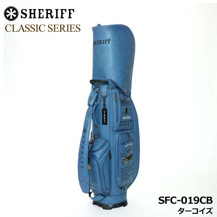 シェリフ SFC-019CB クラシックシリーズ キャディバッグ ターコイズ SHERIFF/シェリフゴルフから、古き良き時代をイメージしたクラシックシリーズ2026年ファーストモデルが『新発売』します。 『人と被りたくない』そんなこだわりゴルファーの想いをカタチにしたクラシック感あふれる数量限定のキャディバッグです。 渋さとノスタルジックを感じさせる仕上がりにするため、ハイクオリティな刺繍と一般的にはあまり使われることのない高級素材を使用し、ファッション性にもこだわりました。 生地は丈夫で傷が付きにくく撥水性が良い点もシェリフキャディバッグの特徴です。 ファスナー引手や金具の仕上げなど細部の一つ一つにもこだわっています。 ゴルフバッグ専門メーカーだからこそのノウハウを詰め込み、見た目にも耐久性にも優れたパーツのみで構成しています。シリアルプレートもつき、世界にひとつだけの特別感を最大限に演出しています。雰囲気ある色目の3カラーから選べます。 ゴルフクラブを守る役割のキャディバッグでもありますので、自立性能が高く、倒れにくい、低重心バランス設計にしています。低重心設計にすることによって、少し重く感じるデメリットもありますが『SHERIFF』ゴルフは、皆様の大切なクラブを守ることを最優先にしています。 見た目のファッション性と、人と被らない数量限定キャディバッグを是非ご体験ください。特別な贈り物としてもオススメです。 　サイズ 　9.5インチ 　本体重量 　3.8kg 　口枠 　5分割 　素材 　合成皮革 　機能 　セパレーター付 　その他 　100本限定 在庫につきまして ※在庫データは定期的に更新しておりますが、実店舗と在庫を共有している商品もございますので、日々在庫が変動しており、ご注文のタイミングによっては欠品・完売の場合がございます。 お取り寄せの商品につきましても、リアルタイムのメーカー在庫ではございませんので、予めご了承下さい。ご注文商品の在庫有無・納期につきましては、当店からのメールにてお知らせいたします。