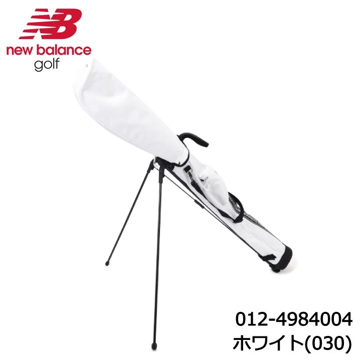 ニューバランス ゴルフ 012-4984004 セルフスタンドバッグ ホワイト（030） 4.5インチ・46インチ対応 口枠2分割 セルフスタンドクラブケース new balance golf 10p
