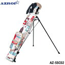 アズロフ AZ-SSC02 セルフスタンドバッグ No.253 コーヒーベージュ セルフスタンドクラブケース AZROF 10p