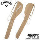 【2023モデル】キャロウェイ アドバンス クラブケース ブラウン 5922599 ADVANCECLUB CASE Callaway 20p