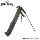 スポルディング SPCC-3473 ラウンドスタンドバッグ ダークブラウン SPALDING
