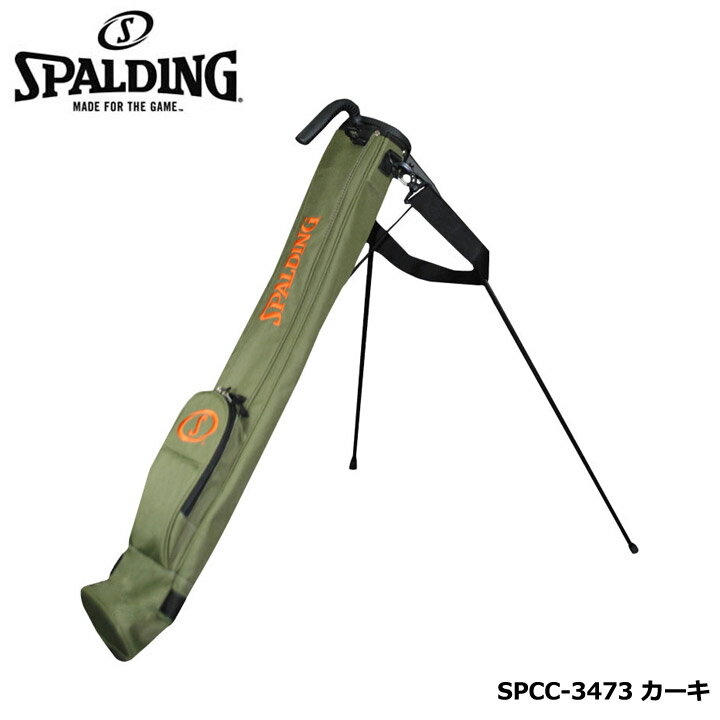 スポルディング SPCC-3473 ラウンドスタンドバッグ カーキ SPALDING SPALDING ラウンドスタンドバッグが登場。 ゴルフ練習場、グリーン周りなど5,6本のクラブを持ち運ぶ際に便利です。 グリーン周りでのアイアンの紛失、グリップの濡れ防止に役立ちます。 スタンド付きでクラブの出し入れが楽になります。 ショルダーベルト付き。フードは付属していません。 素材 合成繊維 （ポリエステル） サイズ 5〜6本入れ 在庫につきまして ※在庫データは定期的に更新しておりますが、実店舗と在庫を共有している商品もございますので、日々在庫が変動しており、ご注文のタイミングによっては欠品・完売の場合がございます。 お取り寄せの商品につきましても、リアルタイムのメーカー在庫ではございませんので、予めご了承下さい。ご注文商品の在庫有無・納期につきましては、当店からのメールにてお知らせいたします。