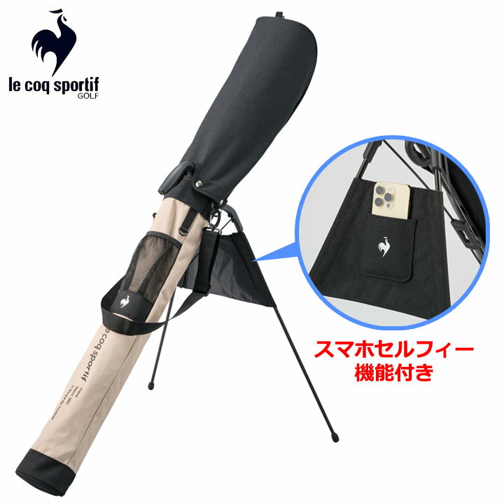 楽天市場】セルフスタンド クラブケース(ブランドルコック 楽天市場】セルフスタンド クラブケース(ブランドルコック