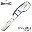 スポルディング SPCC-3474 クラブケース アイボリー SPALDING