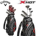 キャロウェイ X HOT パッケージセット 11本組 キャディバッグ付 クラブフルセット 日本正規品 Callaway X-HOT