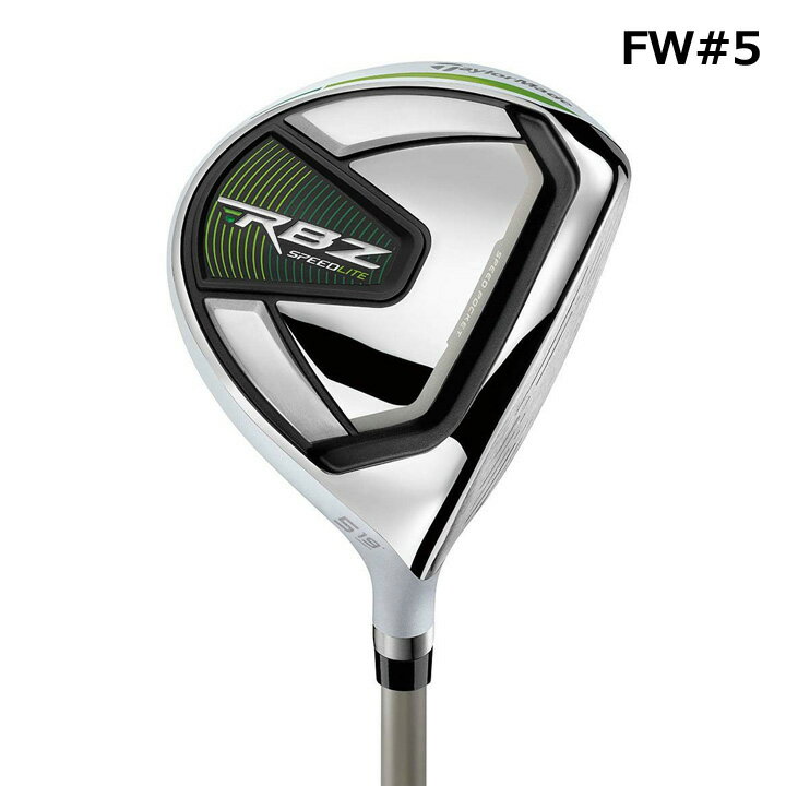 【レディース】【2021モデル】テーラーメイド RBZ スピードライト ウィメンズ ゴルフクラブセット 9本組 (1W,5W,5U,#7-9,PW,SW,PT) キャディバッグ付き V9963703 TaylorMade RBZ SPEED LITE