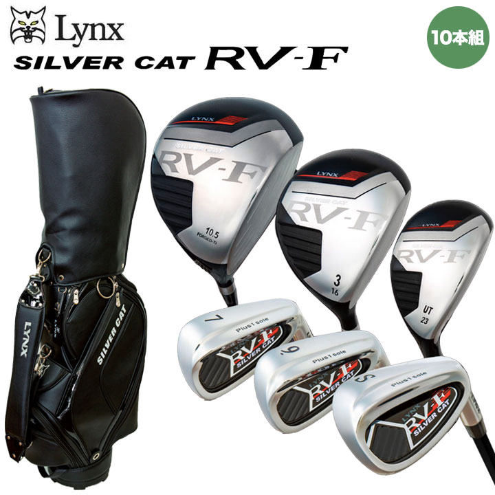楽天市場】LYNX(クラブフルセット|メンズクラブ):クラブ<ゴルフ<スポーツ・アウトドアの通販 楽天市場】LYNX(クラブフルセット|メンズクラブ):クラブ<ゴルフ<スポーツ・アウトドアの通販