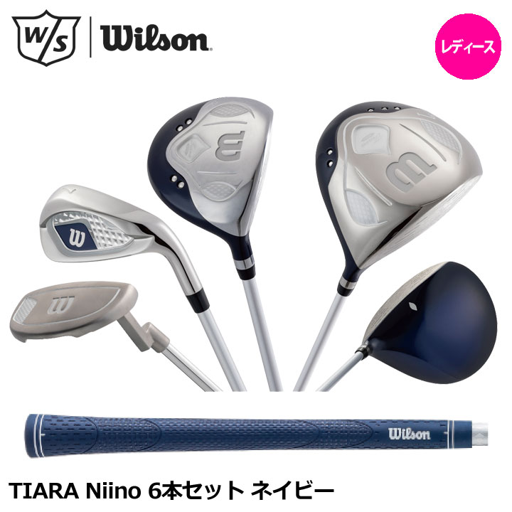 楽天市場】wilson ティアラ ゴルフクラブの通販 楽天市場】wilson ティアラ ゴルフクラブの通販