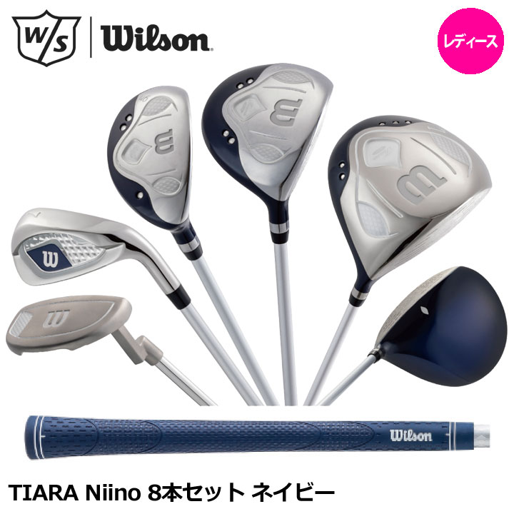 楽天市場】wilson ティアラ ゴルフクラブの通販 楽天市場】wilson ティアラ ゴルフクラブの通販