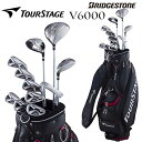 ブリヂストン ツアーステージ V6000 キャディバッグ付 11本組 メンズクラブセット TOURSTAGE BRIDGESTONE GOLF