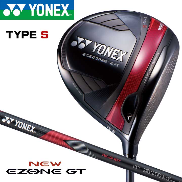 楽天市場】yonex ezone gtドライバーの通販 楽天市場】yonex ezone gtドライバーの通販