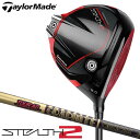 【2023モデル】テーラーメイド ステルス2 ドライバー 日本正規品 シャフト：TourAD CQ-6 カーボン TaylorMade STEALTH2