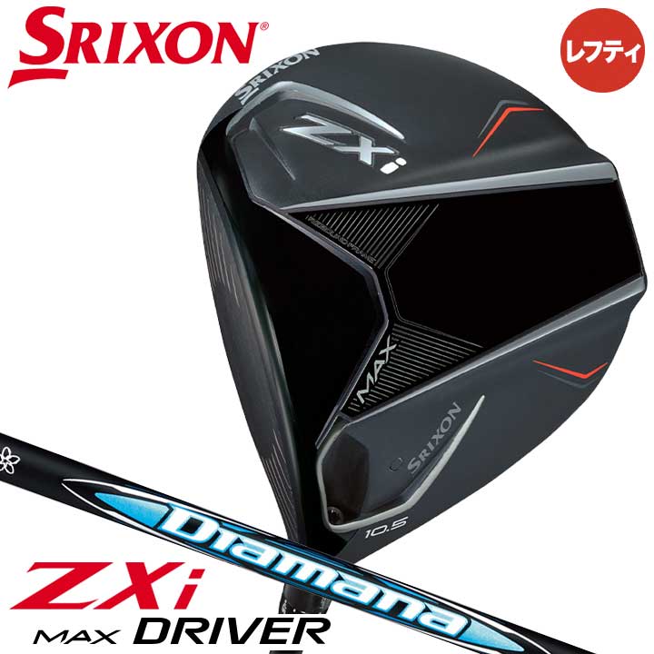 樂天商城 - 【レフティ】【2024モデル】ダンロップ スリクソン ZXi MAX ドライバー　シャフト：Diamana ZXi50 カーボン DUNLOP SRIXON