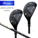 アキラゴルフ 18ADR　PLATINUM　UTILITY ユーティリティ シャフト:オリジナルカーボン AKIRAGOLF