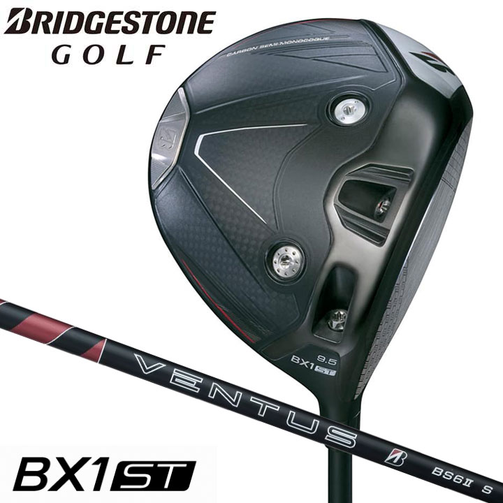 Rakuten - 【2025モデル】 ブリヂストン BX1ST ドライバー シャフト:VENTUS BS6 II カーボン 1DQB1W BRIDGESTONE 20p