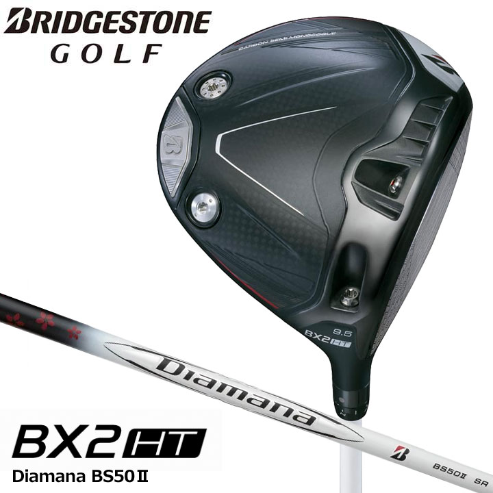 【2025モデル】 ブリヂストン BX2HT ドライバー シャフト:Diamana BS50 II シャフト カーボン 2DQB1W BRIDGESTONE 20p