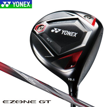 【2018モデル】 ヨネックス イーゾーン GT ドライバー　シャフト：REXIS for EZONE GT カーボン YONEX EZONE GT