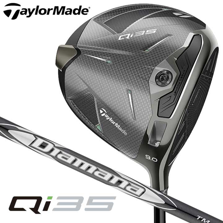 Taylor Made - 【2025モデル】テーラーメイド Qi35 ドライバー 日本正規品　シャフト：Diamana SILVER TM55 カーボン TaylorMade QI35