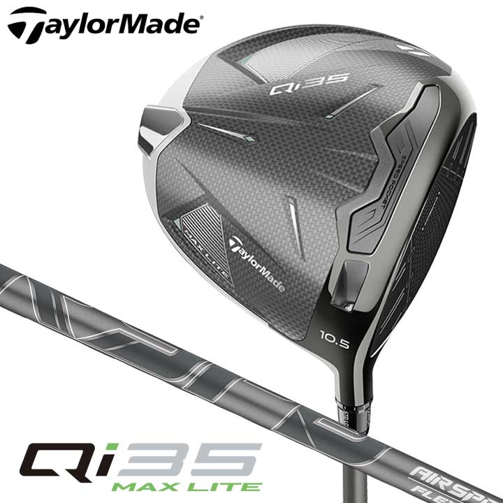 【2025モデル】テーラーメイド Qi35 MAX LITE ドライバー 日本正規品　シャフト：AIR SPEEDER TM カーボン TaylorMade QI35