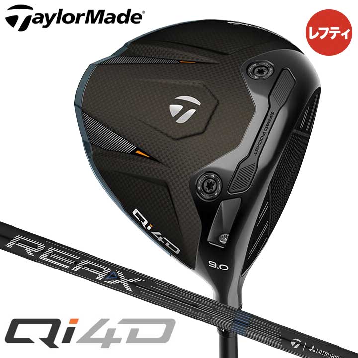 【レフティ】【特注スペック】【2026モデル】テーラーメイド Qi4D ドライバー 日本正規品　シャ ...
