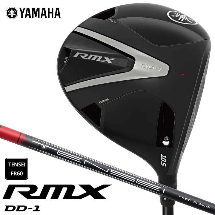 【2026モデル】ヤマハ RMX DD-1 ドライバー　シャフト：TENSEI FR60 YAMAHA リミックス DRIVER 日本正規品