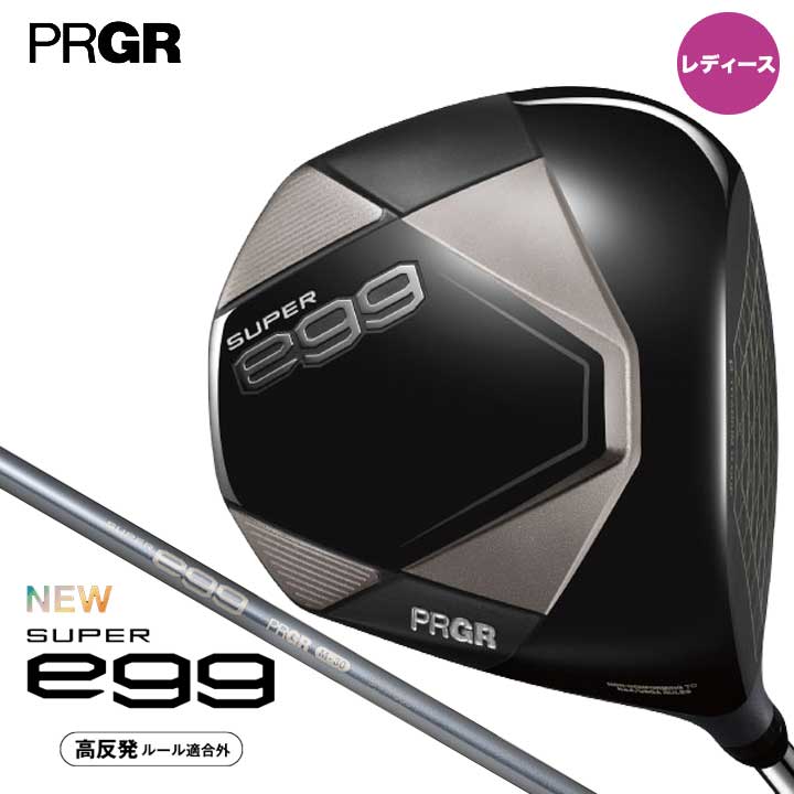 【3月13日発売予定】【レディース】【2026モデル】プロギア SUPER egg ドライバー 高反発モデル　シャフト：SUPER egg 専用 PRGR スーパーエッグ SLEルール適合外品 20p