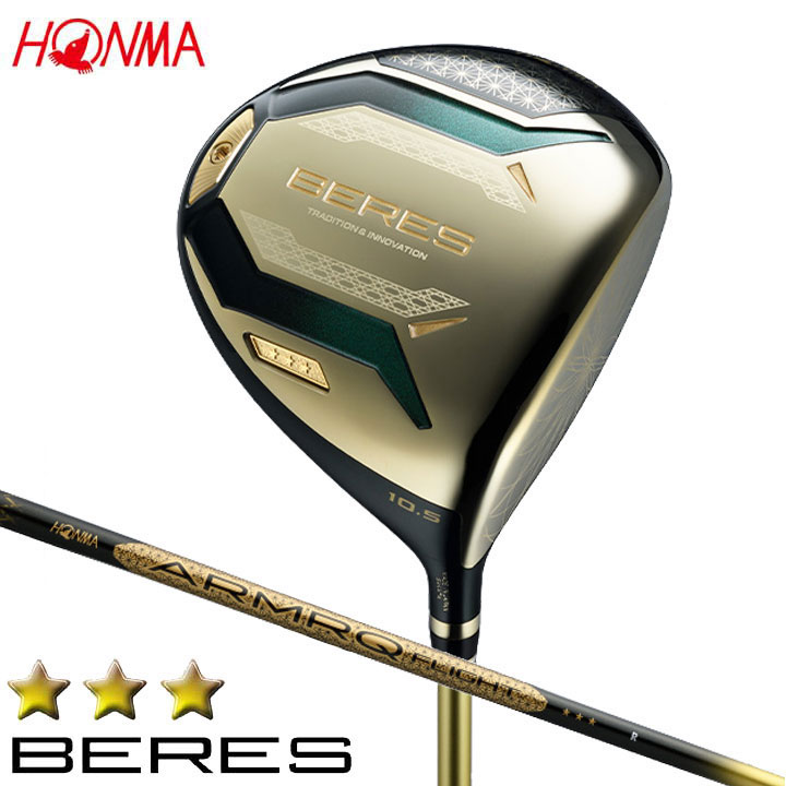 楽天市場】honma beres 3s driverの通販