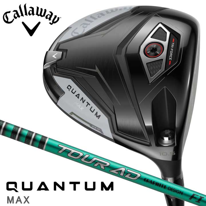 QUANTUM MAX �h���C�o�[ [Tour AD FI-5 �t���b�N�X�FS ���t�g�F10.5]