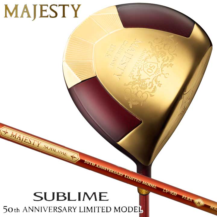 ޥƥ ֥饤ࡡ50ǯǰǥ ɥ饤СեȡMAJESTY LV920 ܥ MAJESTY SUBLIME 5...