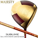 マジェスティ サブライム　50周年記念モデル ドライバー　シャフト：MAJESTY LV920 カーボン MAJESTY SUBLIME 50th ANNIVERSARY マルマン