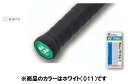 ヨネックス ウォーターフィットグリップ2 ホワイト AC150 20p