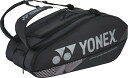 ヨネックス ラケットバッグ 9(テニス9本用) ブラック BAG2402N 20p(4)