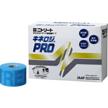 モルテン NKP50BU キネロジPRO 50mm幅(4巻入/箱) 10p