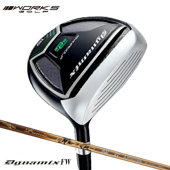 新品】強反発ダイナミクスFW1番USTマミヤVspec-αⅣ仕様