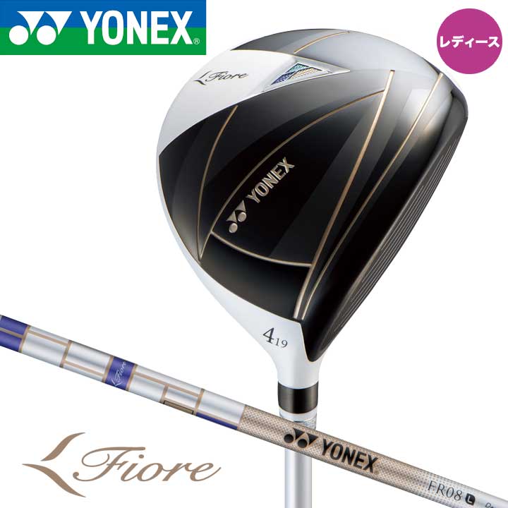 楽天市場】yonex フィオーレ ウッドの通販 楽天市場】yonex フィオーレ ウッドの通販
