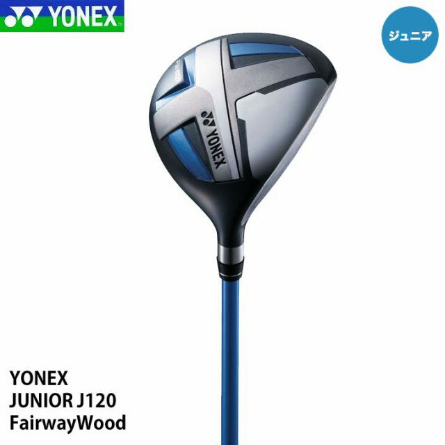 【ジュニア】ヨネックス J120 フェアウェイウッド カラー：ブルー YONEX JUNIOR 20p