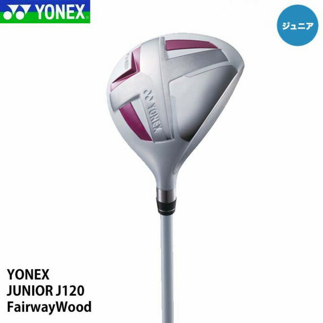 【ジュニア】ヨネックス J120 フェアウェイウッド カラー：ホワイト/ピンク YONEX JUNIOR 20p